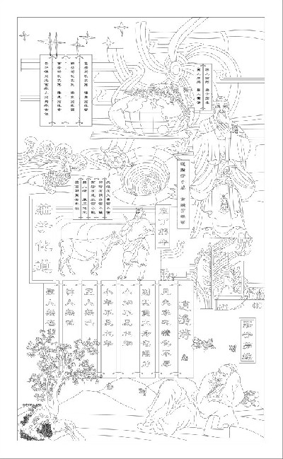 逍遙游浮雕雕塑原創手繪設計稿