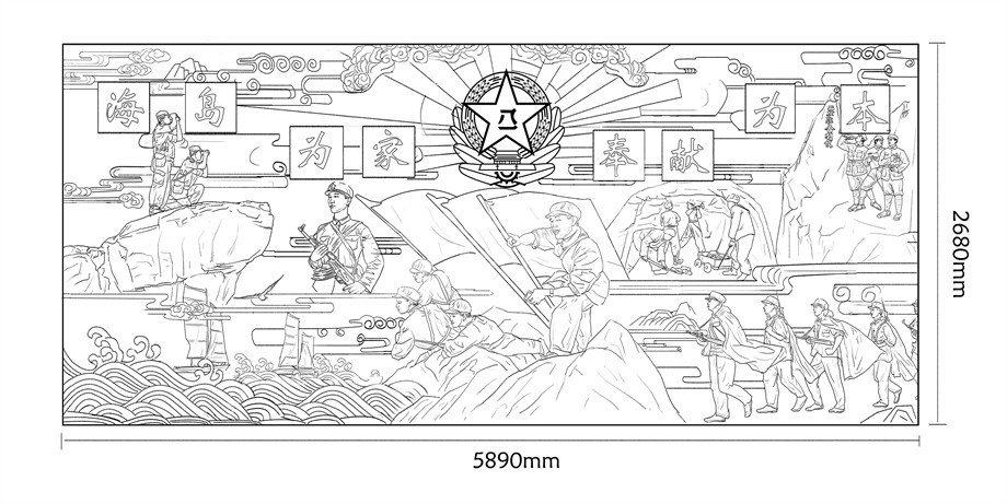 東極島部隊黨建展廳浮雕原創設計稿
