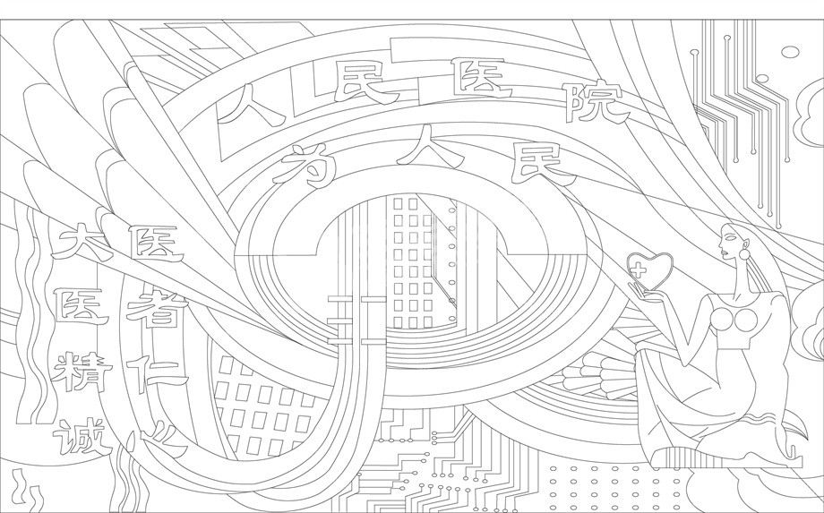 人民醫(yī)院浮雕雕塑原創(chuàng)手繪設(shè)計稿